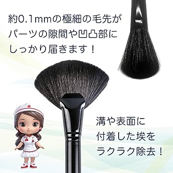 Amazon.co.jp: フィギュア用 極細 クリーニングブラシ 大小